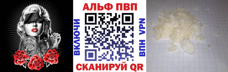 продажа наркотиков Арзамас дарк нет какой сайт APVP крисы CK