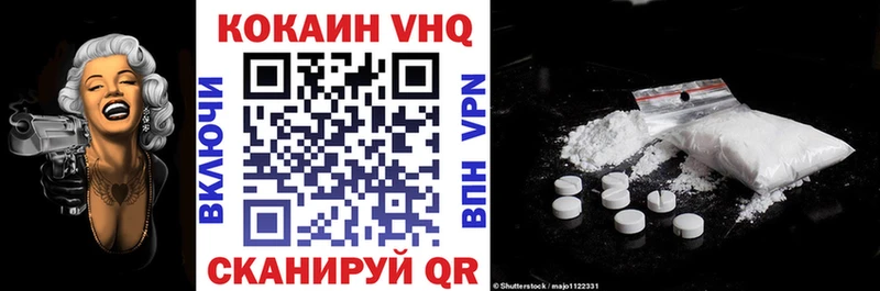 COCAIN 98%  Арзамас 