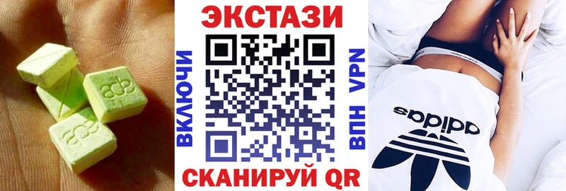 Ecstasy 99%  Арзамас 