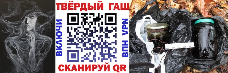 ГАШИШ гашик  наркота  Арзамас 