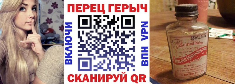 купить закладку  Арзамас  ГЕРОИН афганец 
