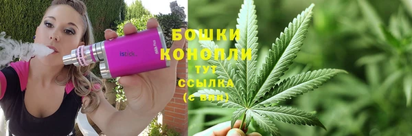 мефедрон VHQ Волоколамск