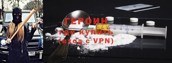 мефедрон VHQ Волоколамск