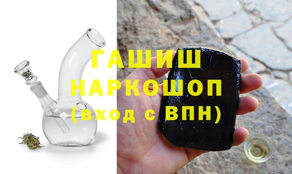 гашик Володарск