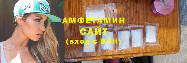 гашик Володарск