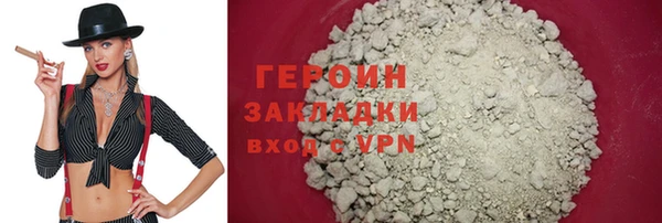 гашик Володарск