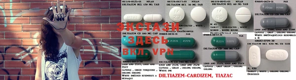 амфетамин Верея