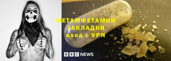 мефедрон VHQ Волоколамск