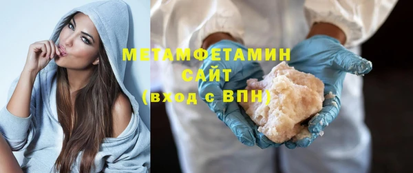 мефедрон VHQ Волоколамск