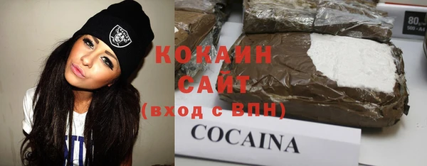мефедрон VHQ Волоколамск