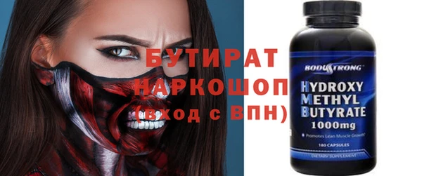 гашик Володарск