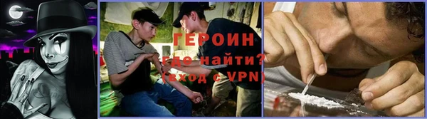 гашик Володарск