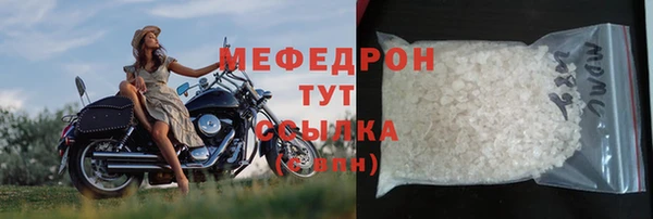 кокаин VHQ Волосово