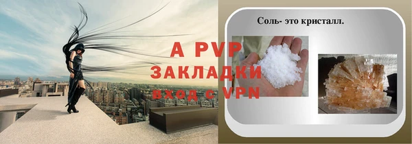мефедрон VHQ Волоколамск