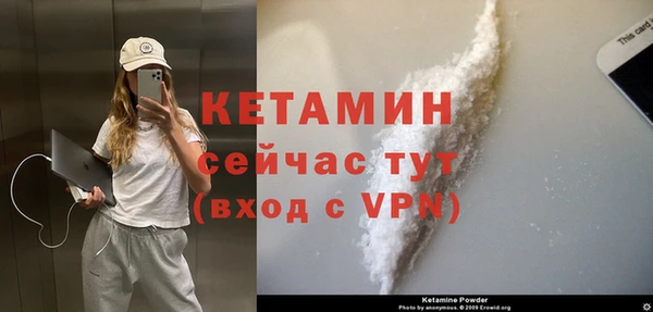 кокаин VHQ Волосово