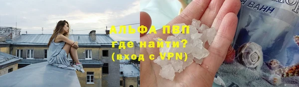 кокаин VHQ Волосово