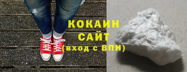 кокаин VHQ Волосово