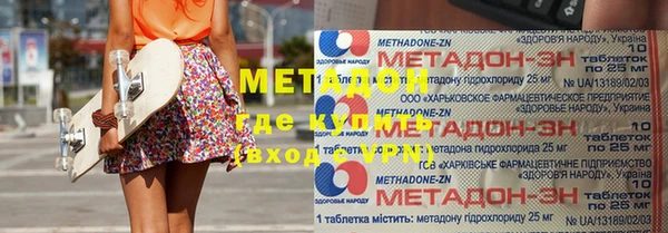 гашик Володарск