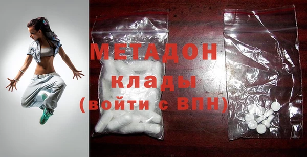 кокаин VHQ Волосово