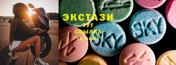 кокаин VHQ Волосово