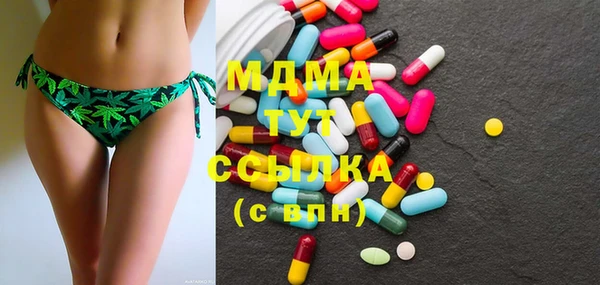 гашик Володарск