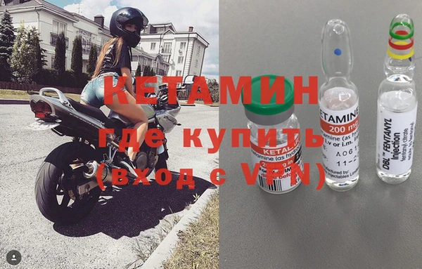 мефедрон VHQ Волоколамск