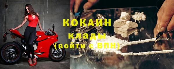 кокаин VHQ Волосово