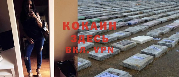 мефедрон VHQ Волоколамск