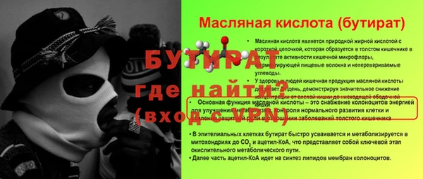 мефедрон VHQ Волоколамск