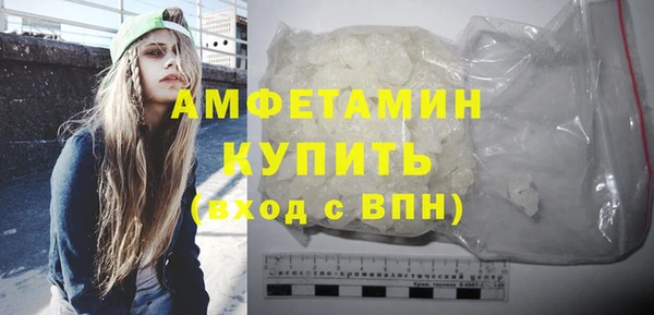 кокаин VHQ Волосово