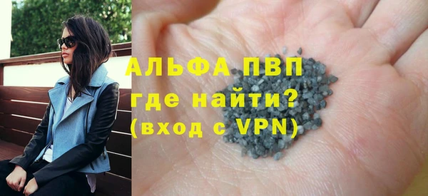 мефедрон VHQ Волоколамск