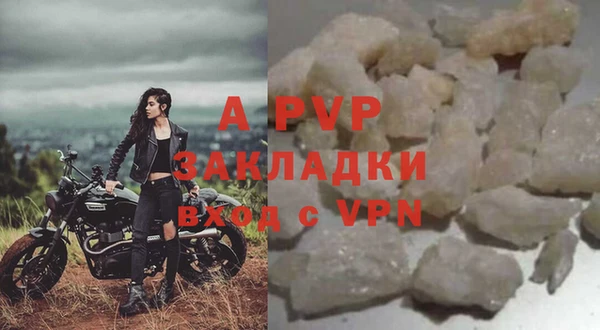 гашик Володарск