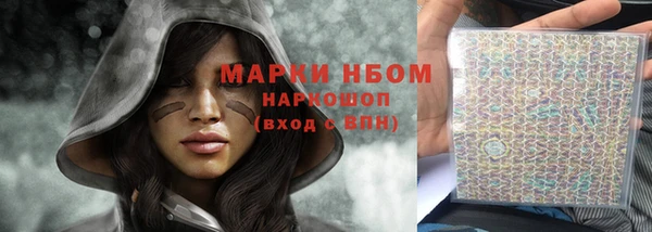 кокаин VHQ Волосово