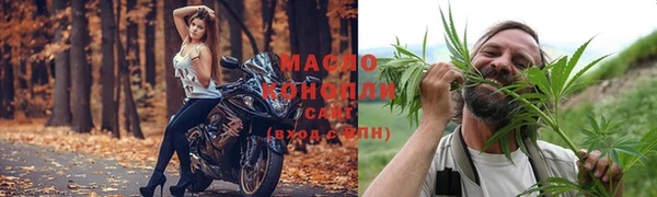 мефедрон VHQ Волоколамск