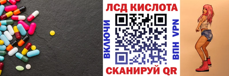 Лсд 25 экстази ecstasy  blacksprut как зайти  Арзамас 