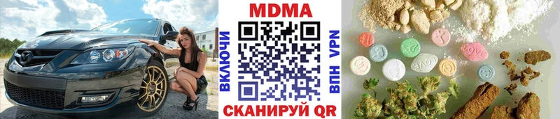 MDMA crystal Арзамас