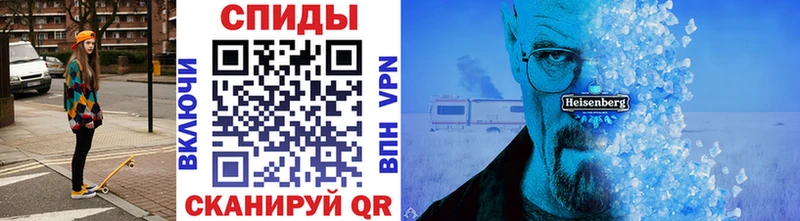 Метамфетамин Декстрометамфетамин 99.9% Арзамас