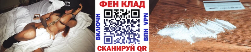 Первитин винт  как найти наркотики  Арзамас 