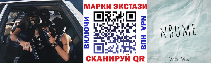 KRAKEN сайт  Арзамас  Марки 25I-NBOMe 1500мкг  дарнет шоп 