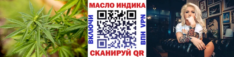 Дистиллят ТГК THC oil  Арзамас 